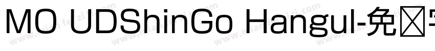 MO UDShinGo Hangul字体转换